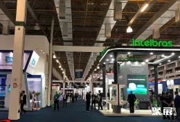 巴西通讯展现场图片1