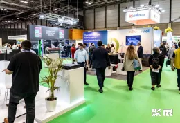 西班牙云计算展现场图片6