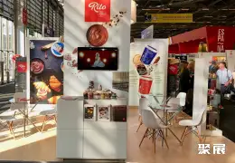 巴黎食品展展会现场(现场盛况)7