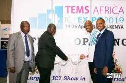 肯尼亚电子展现场图片5