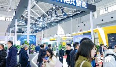 中国能源周CEW2026时间地点