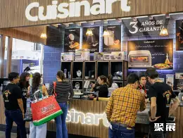 墨西哥餐饮展展会现场(现场盛况)5