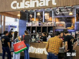 墨西哥酒店用品展现场图片5