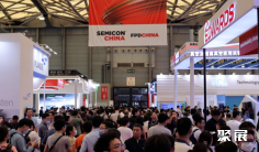 SEMICON上海半导体参展商名单