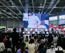 TOPS它博会展会现场(现场盛况)2