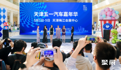 天津车展(IAS)2026参展攻略(时间地点+门票怎么买?)