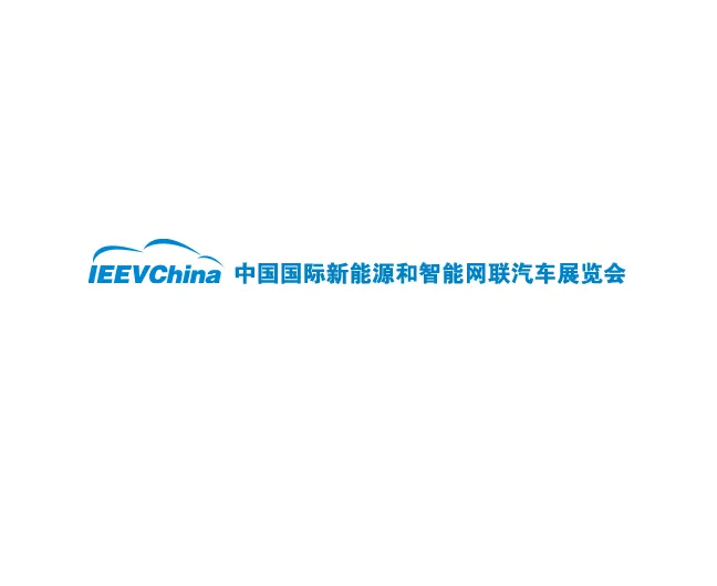 北京新能源汽车展-北京智能网联汽车展
