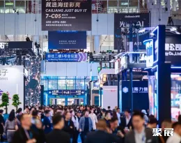 深圳國際大屏幕顯示展展會現(xiàn)場(現(xiàn)場盛況)1