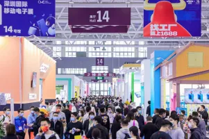 深圳移动电子展2025展位图与展位价格