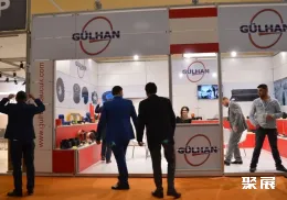 土耳其计量展现场图片6