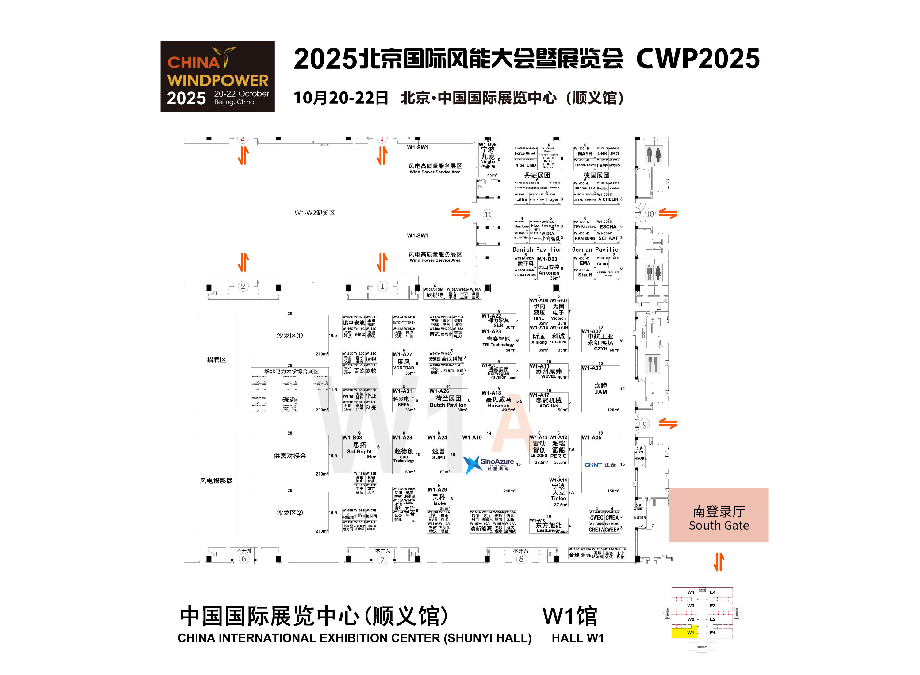 北京风能展展馆平面图