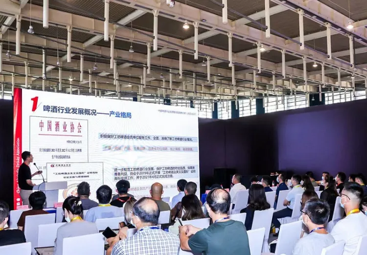 上海亚洲精酿啤酒展