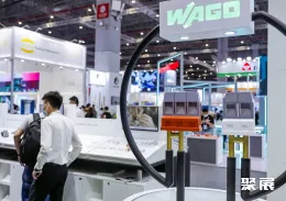 慕尼黑上海电子展现场图片10