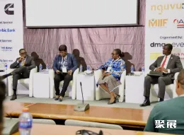 加纳矿业展现场图片3