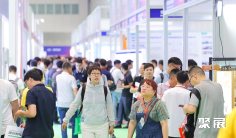 2025广州安防展举办时间与地点