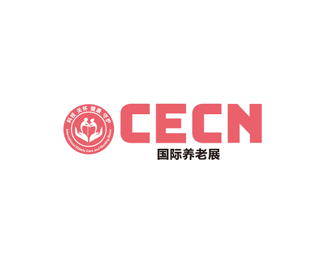 中国(北京)国际养老福祉及护理用品展