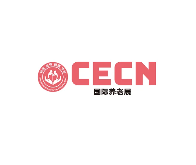 中国（北京）国际养老福祉及护理用品展