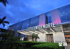 巴西圣保罗北方会展中心