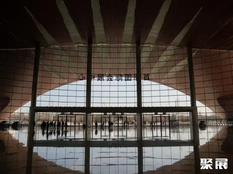 Beijing Capital International Convention Center