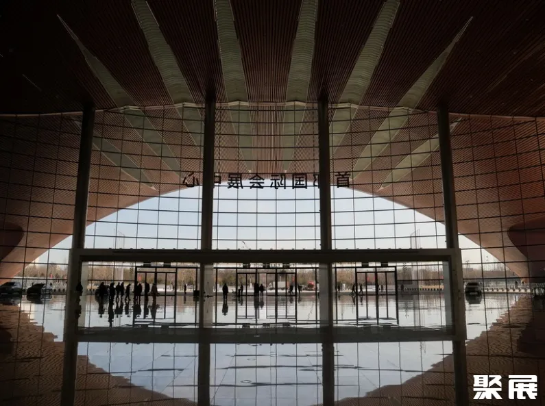 Beijing Capital International Convention Center