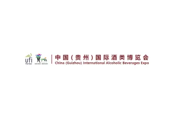 2024贵州酒博会参观攻略（时间+地点+门票预约+交通）