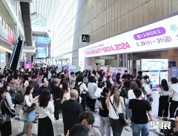 首尔化妆品展展会现场(现场盛况)1