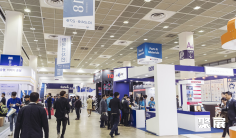 2026韩国通信展(World IT Show)会刊