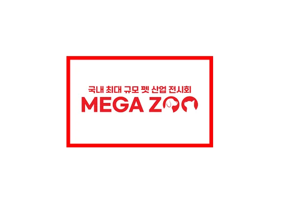 韩国首尔宠物用品展览会K-PET