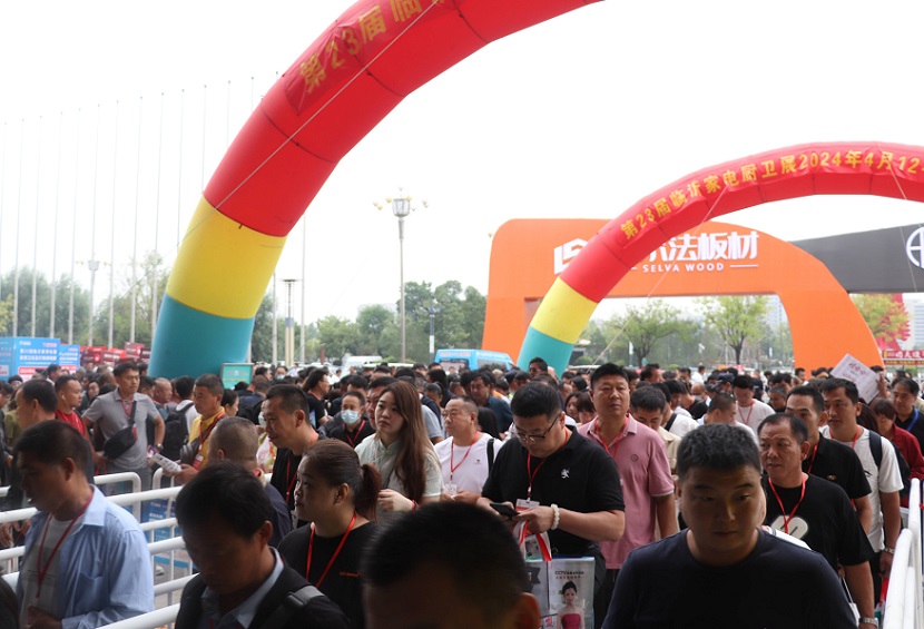 临沂秋季家电厨卫展将于2024年9月11-13日举办,7万平米实力引航!展位预定、参展商名单、会刊申请、摊位费用