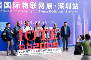 IOTE物联网展2025有哪些参展商？参展商名单大全