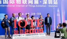 IOTE物联网展2025有哪些参展商?参展商名单大全