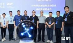 AI 创始人峰会(Global AI Founders Summit)2026时间表及地点