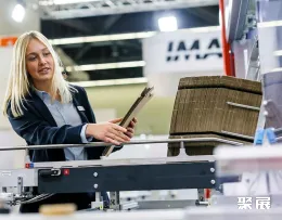 德国包装展展会现场(现场盛况)11