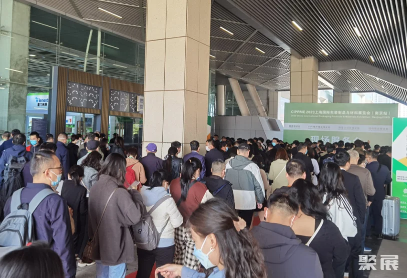 上海国际智能包装工业展览会