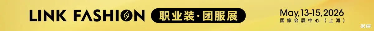 上海团服展展会介绍1