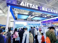 2026天津工博会展位图与展位申请