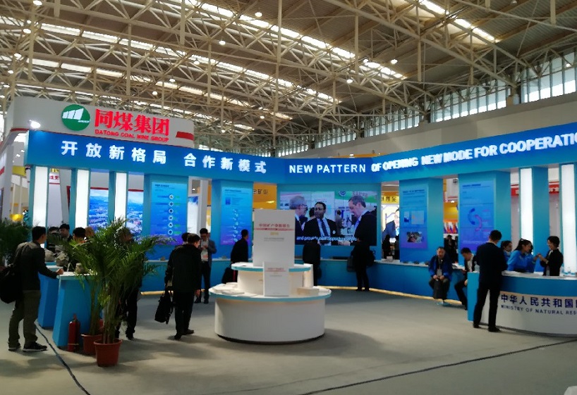 北京国际矿业展展会现场(现场盛况)3