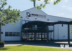 德国巴特萨尔茨乌夫伦会展中心