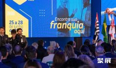 2026年巴西加盟展门票如何申请?多少钱?