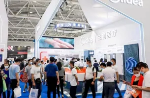 2025厦门国际检验医学及体外诊断试剂展览会观众登记及登记方式