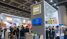 2026香港电子展 观众预登记火热进行中