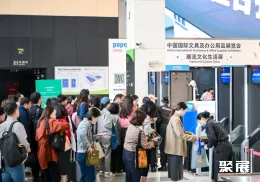 上海文具展现场图片1