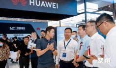 2026成都安防展(成都安博会)会刊