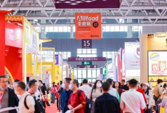 2026上海冰淇淋展 观众预登记火热进行中