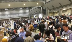 日本游戏展2026电子会刊