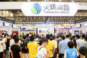 CFIE华食展(CFIE)2027门票价格