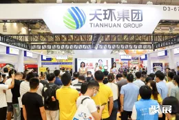 华食展现场图片7