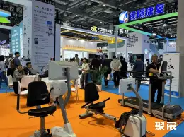 China (Guangzhou) International Elderly Care, Welfare & Nursing Products Exhibition (CECN) on-site exhibition (highlights)11