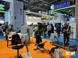 广州养老展现场图片11