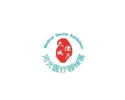 河北医疗器械展Logo